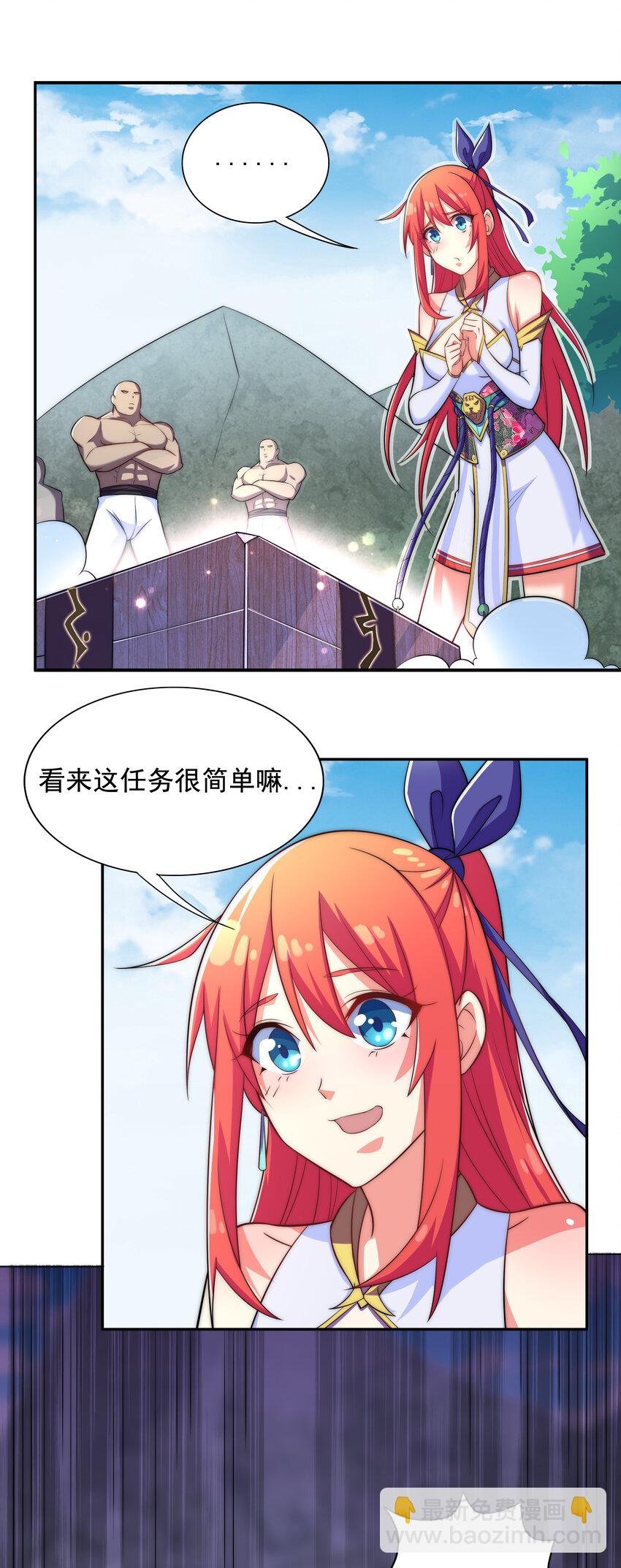 021 这食盒有古怪
