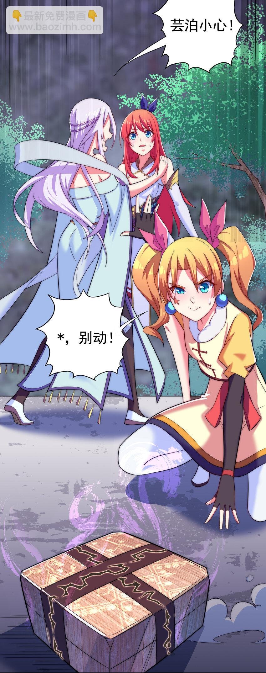 021 这食盒有古怪