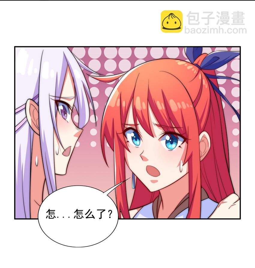 021 这食盒有古怪