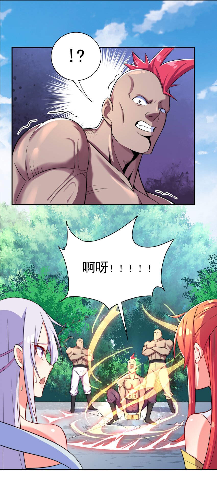 021 这食盒有古怪