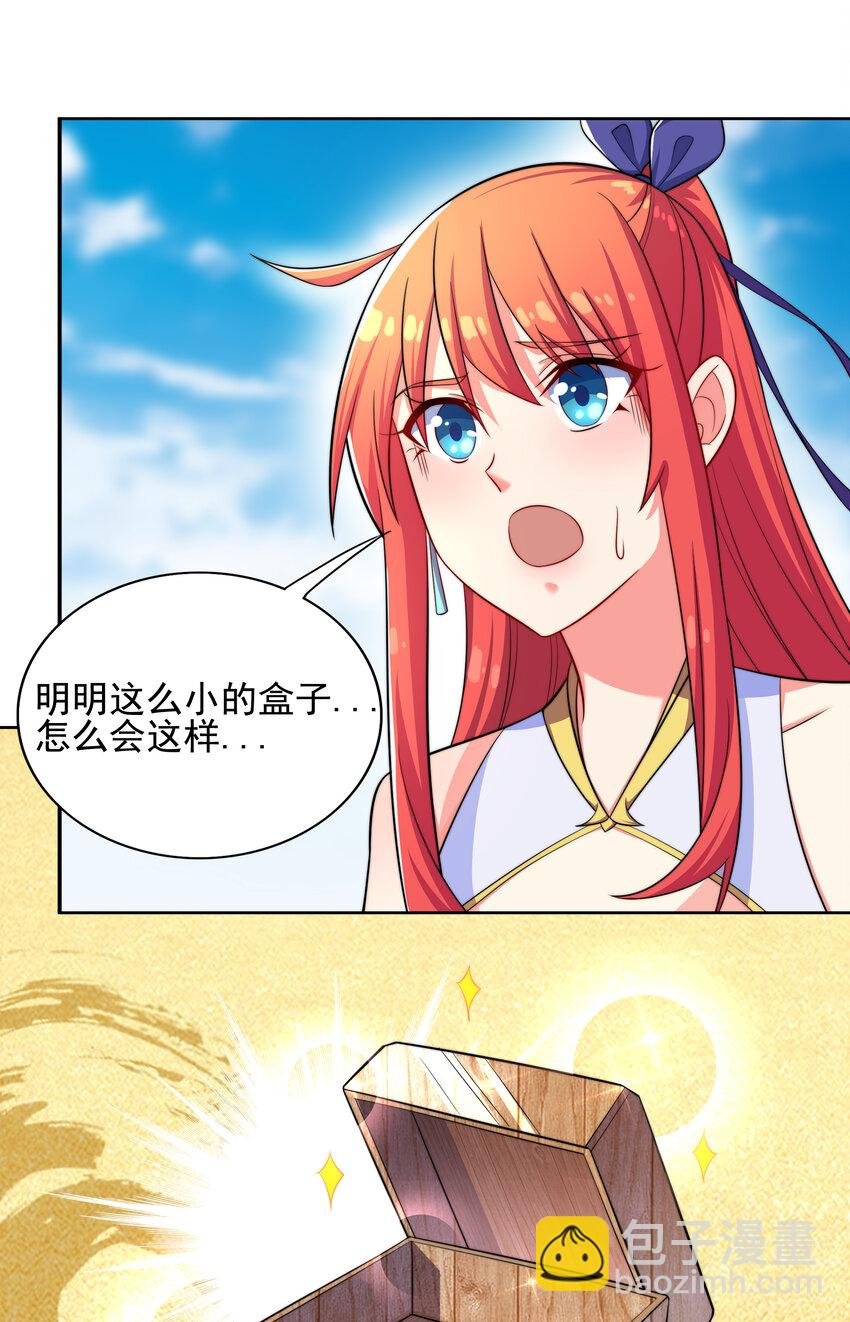 021 这食盒有古怪