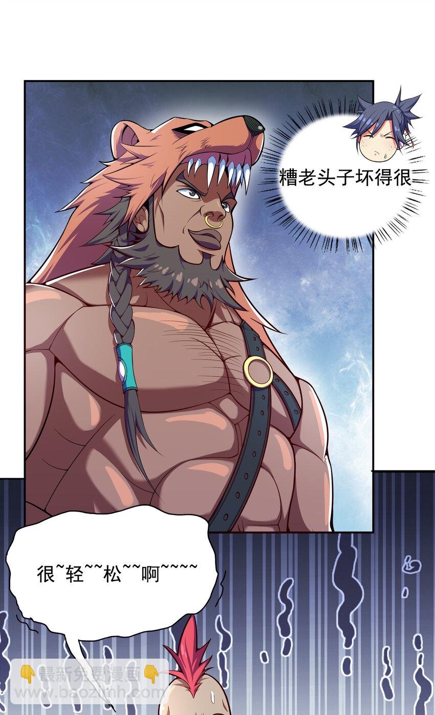 021 这食盒有古怪