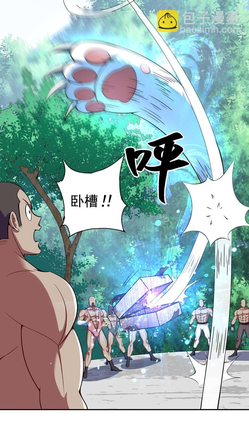 021 这食盒有古怪