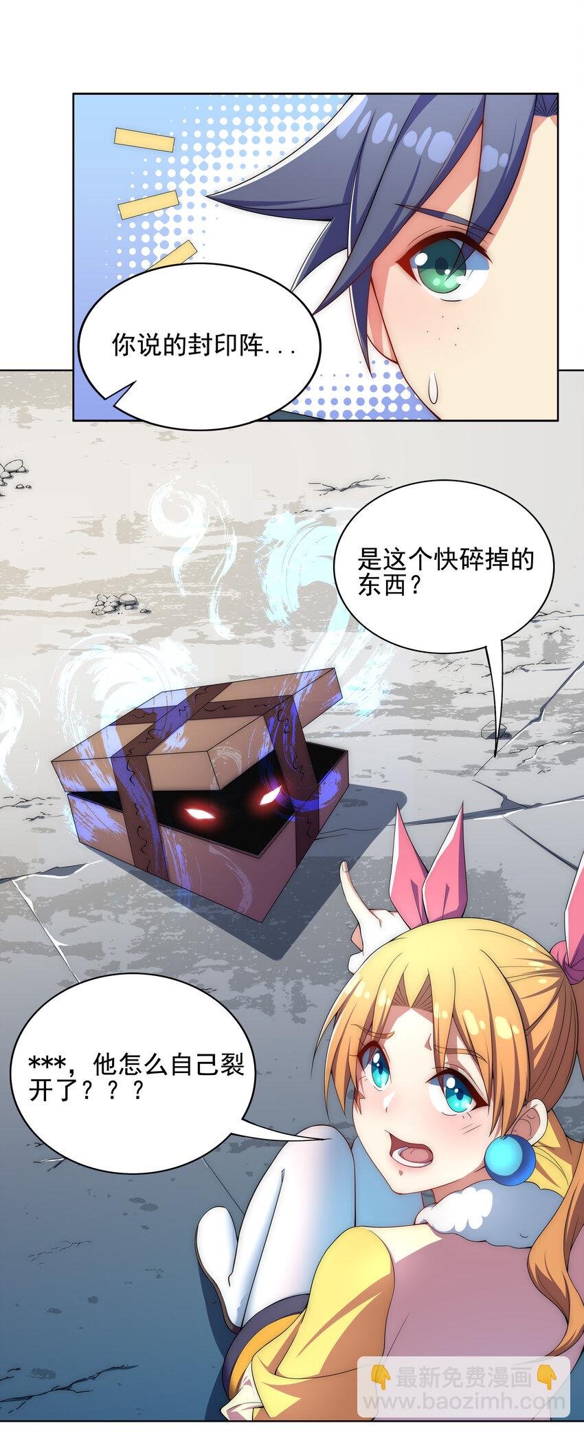 021 这食盒有古怪
