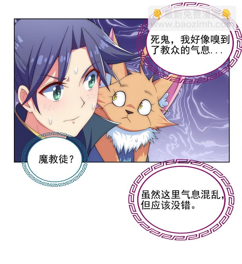 021 这食盒有古怪