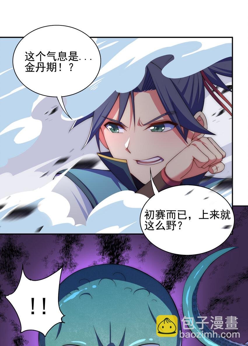 021 这食盒有古怪