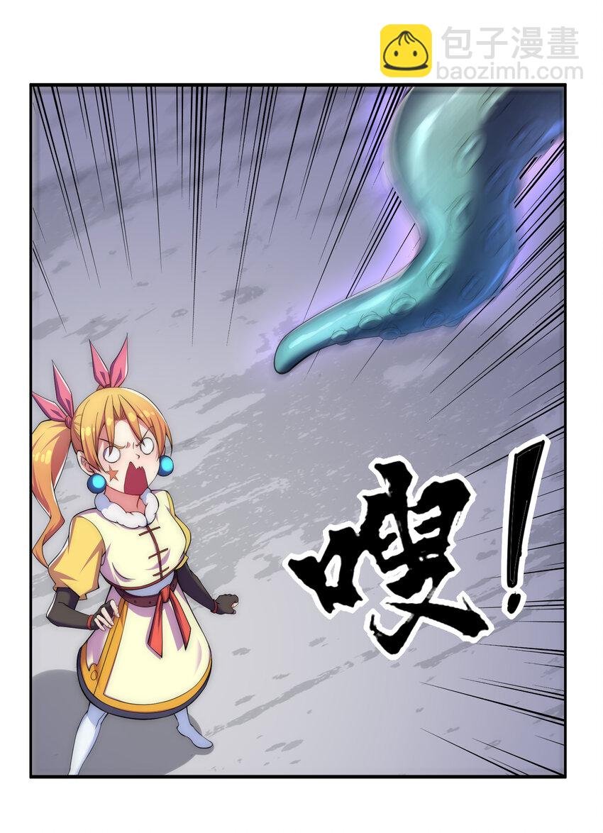 021 这食盒有古怪