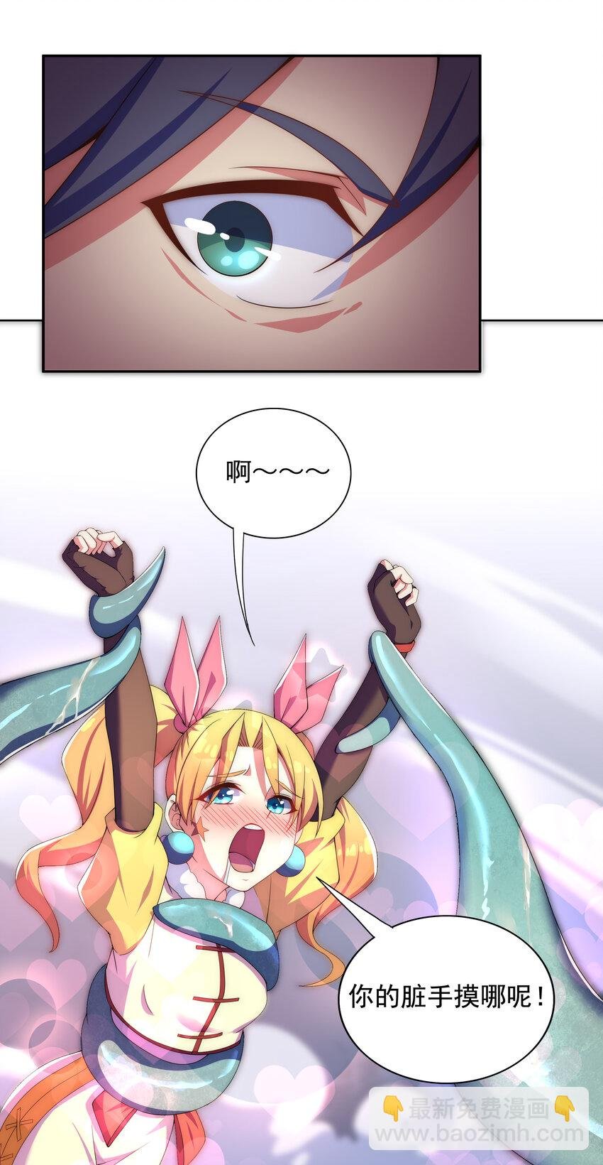 021 这食盒有古怪