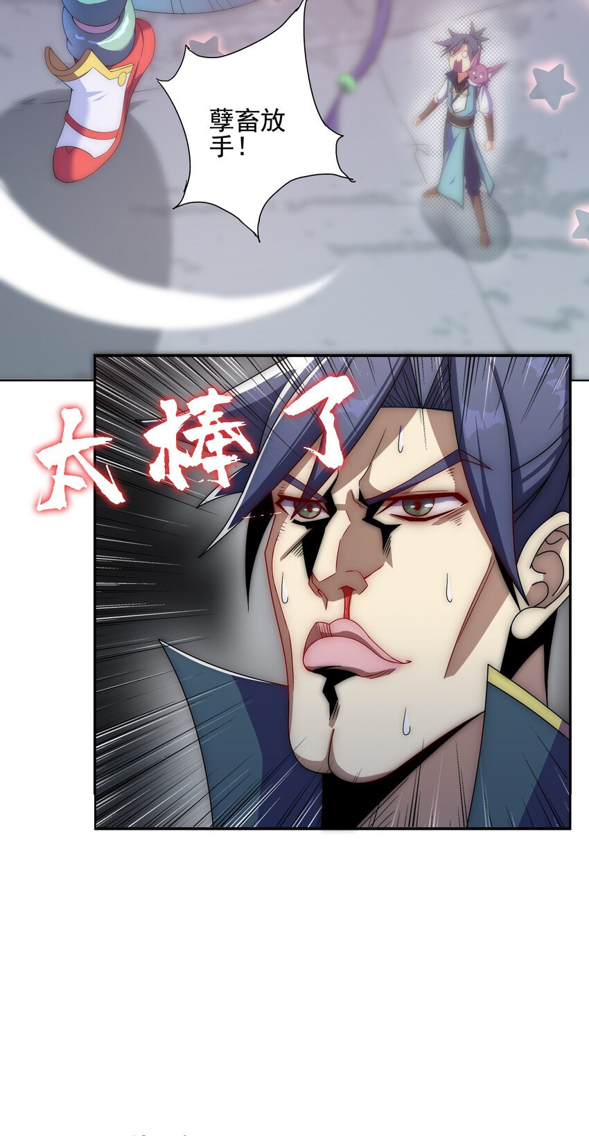 021 这食盒有古怪