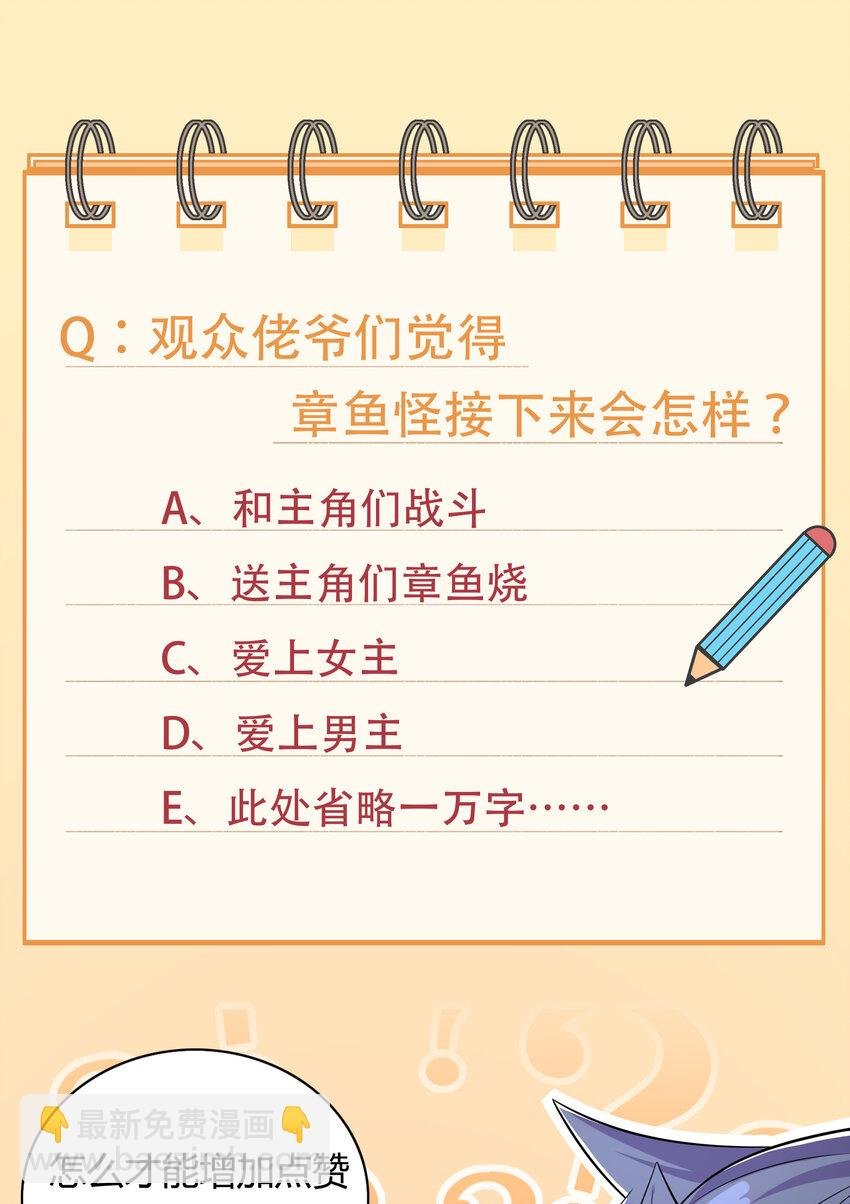 021 这食盒有古怪