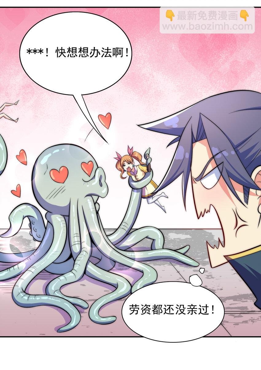 022 劳资还没亲过