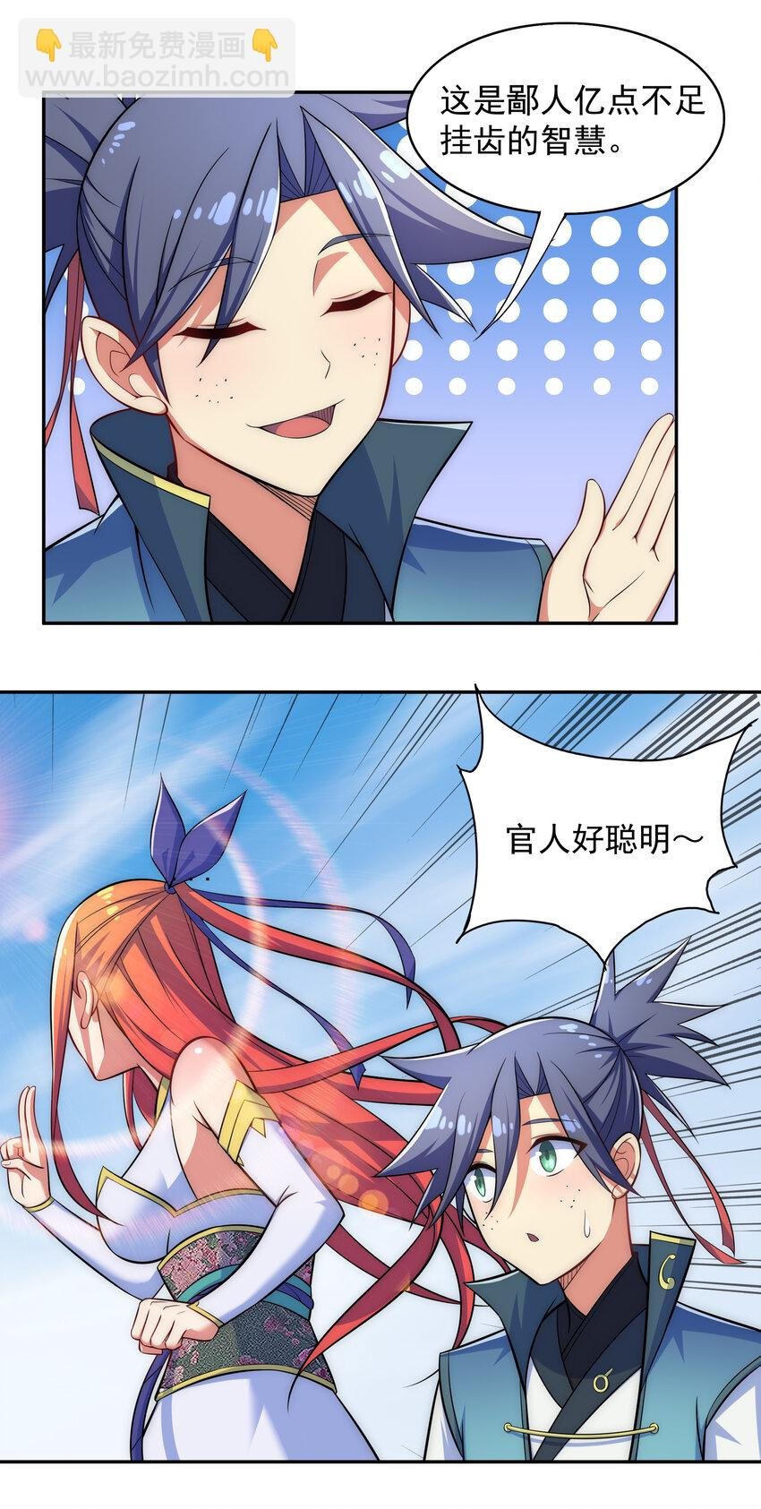 024 影后争夺战