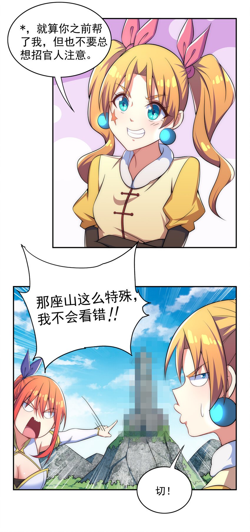 024 影后争夺战