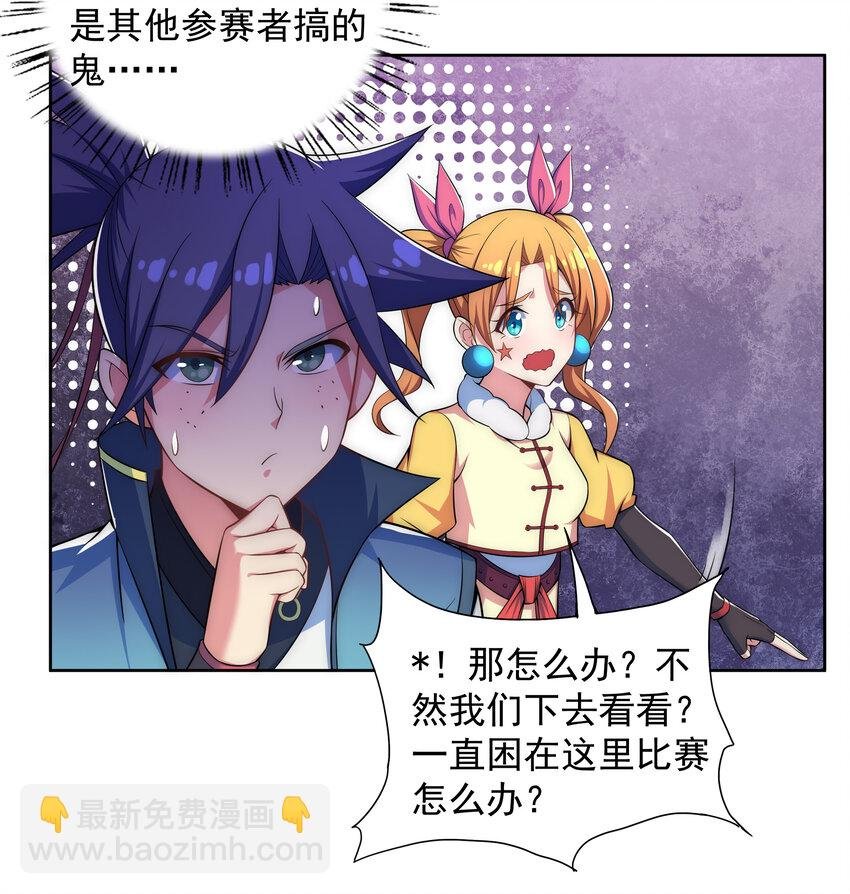 024 影后争夺战