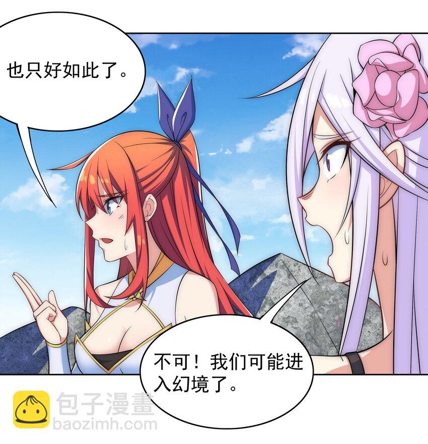 024 影后争夺战