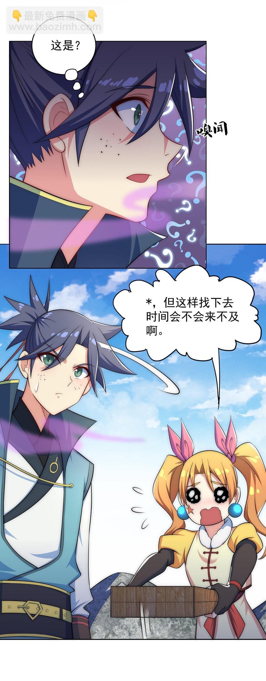 024 影后争夺战