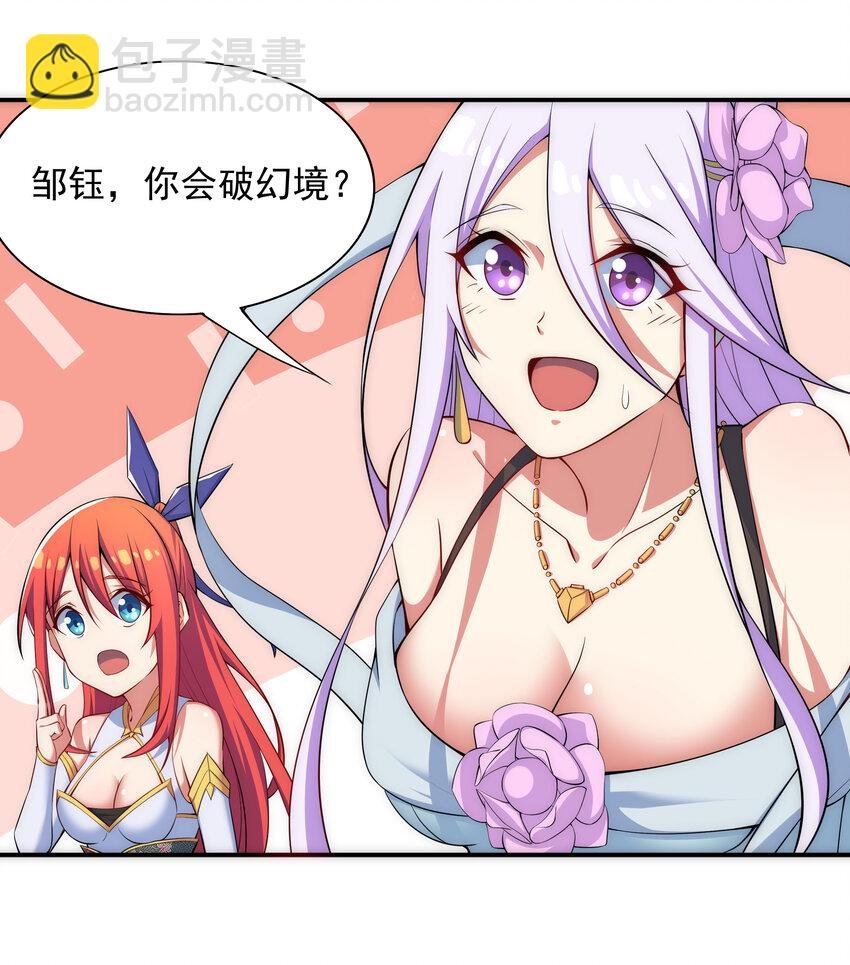024 影后争夺战
