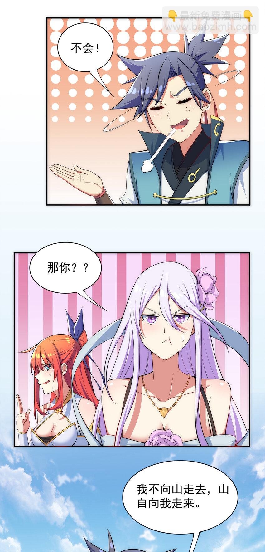 024 影后争夺战