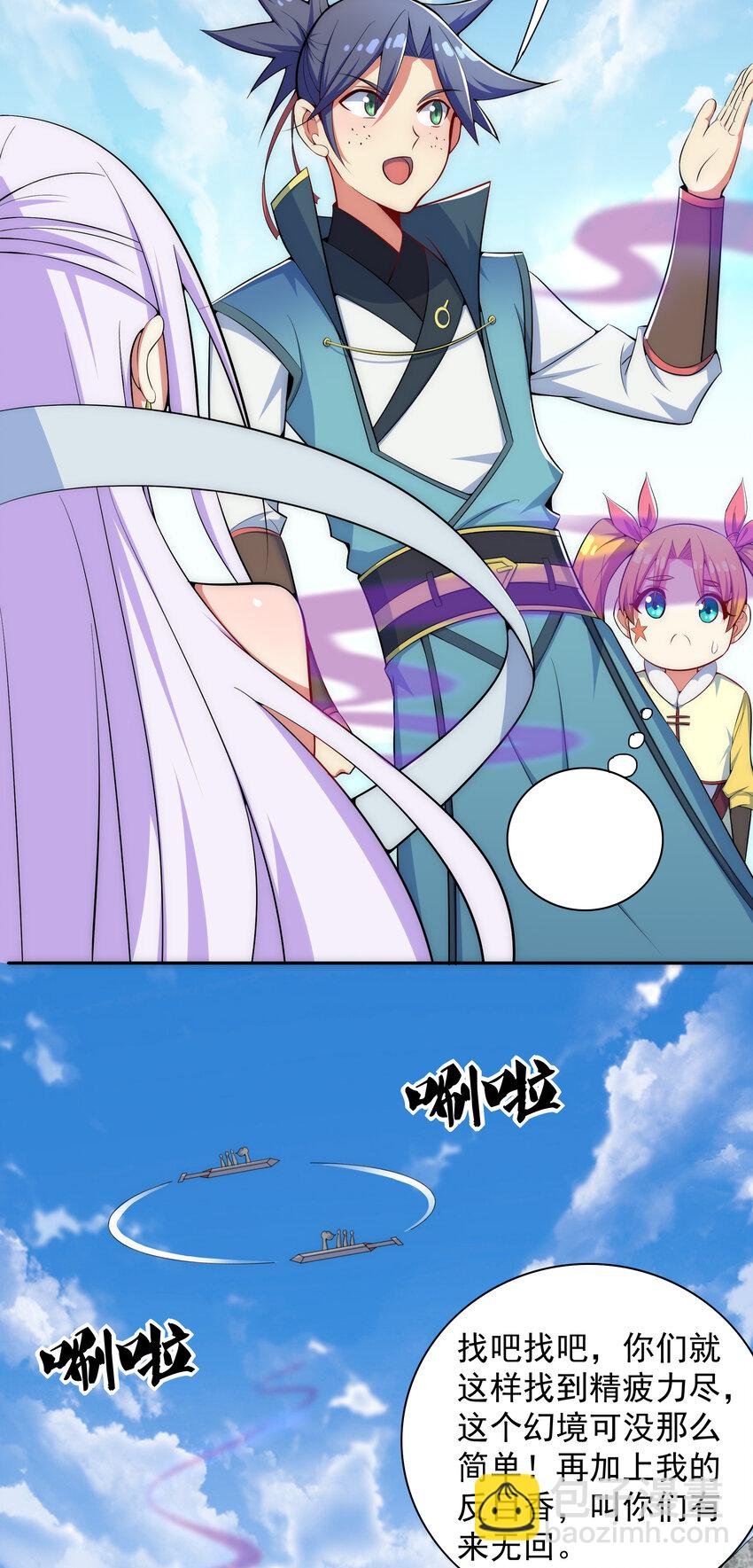 024 影后争夺战