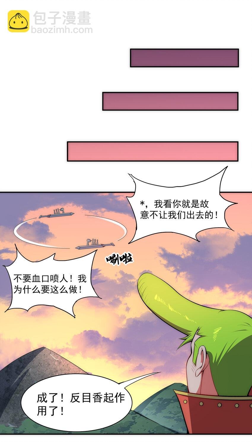 024 影后争夺战