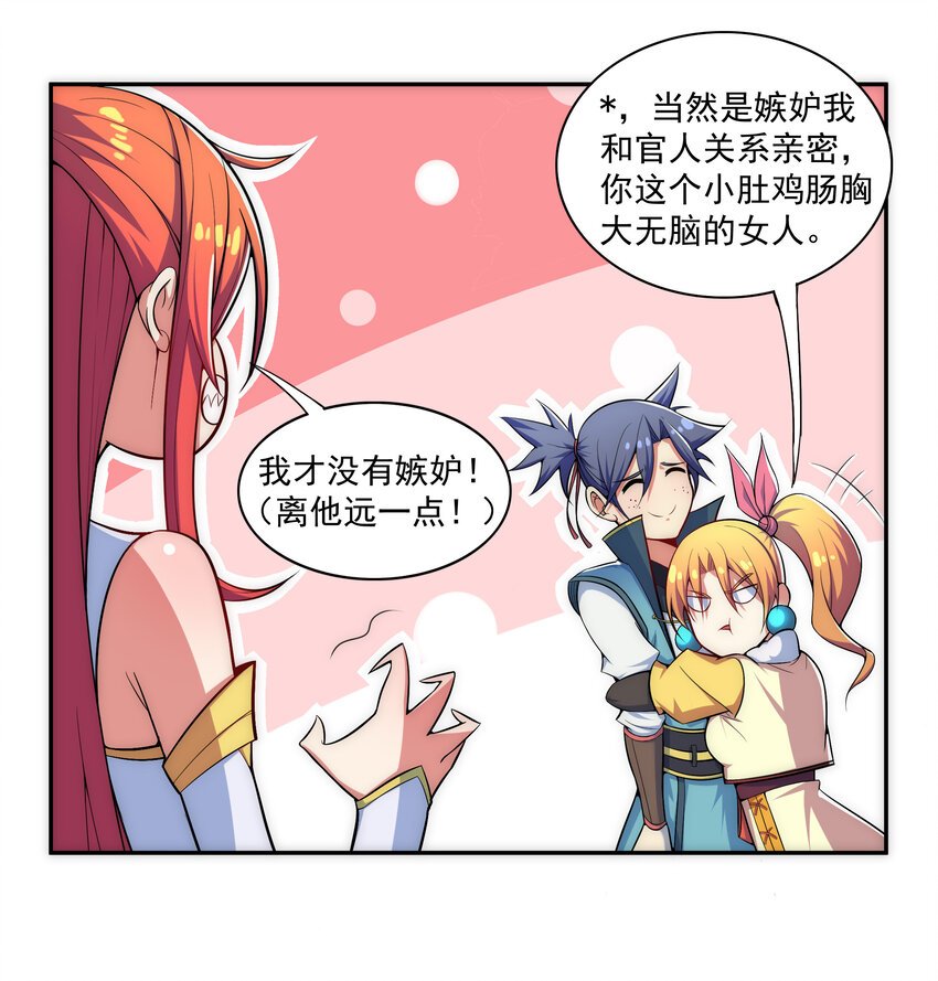 024 影后争夺战