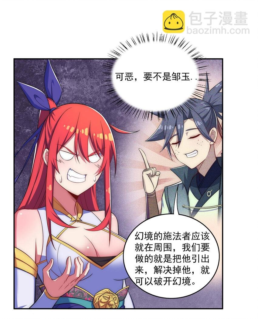 024 影后争夺战