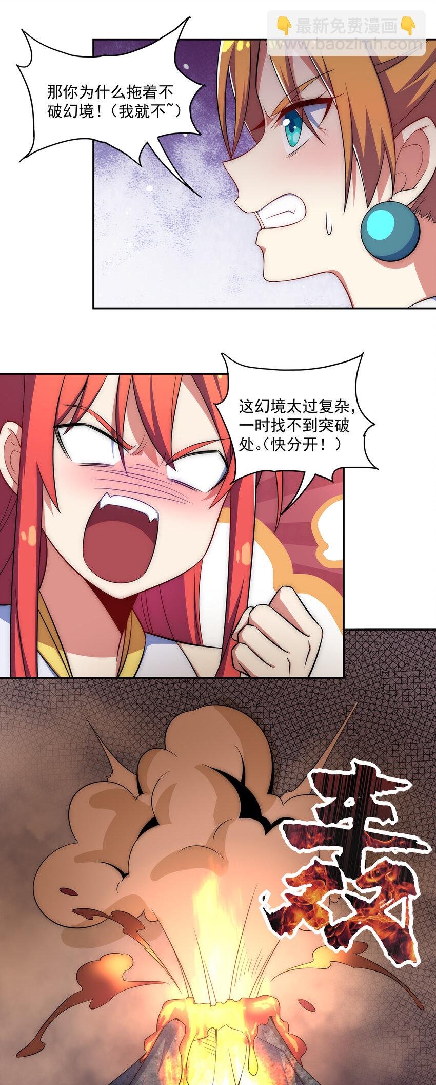 024 影后争夺战