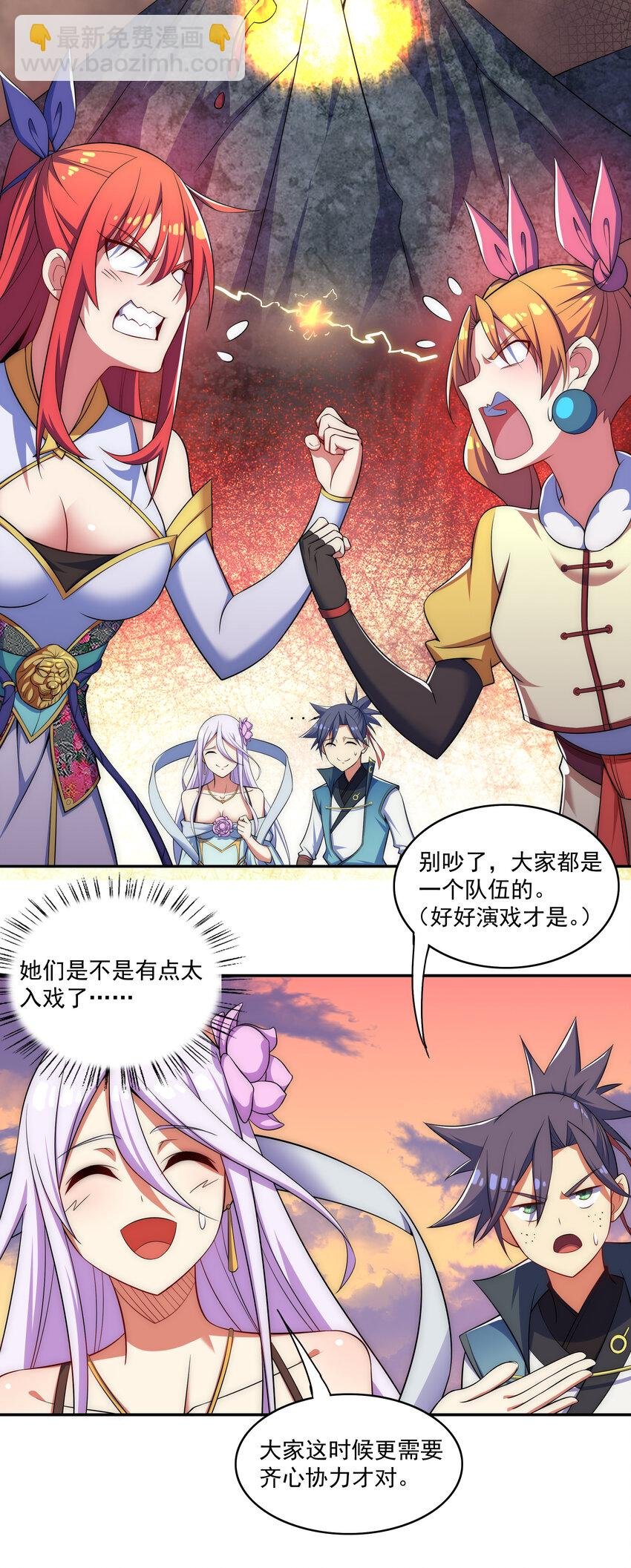 024 影后争夺战