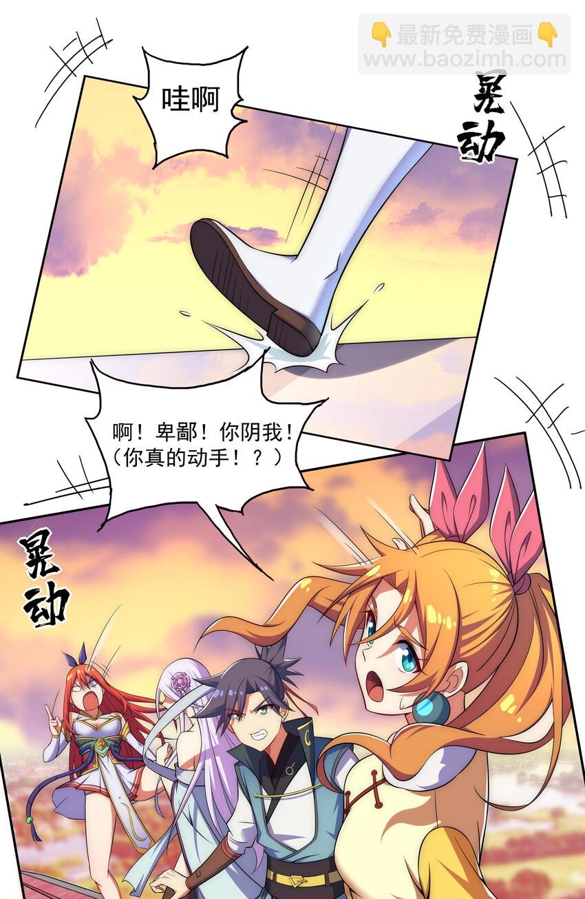 024 影后争夺战