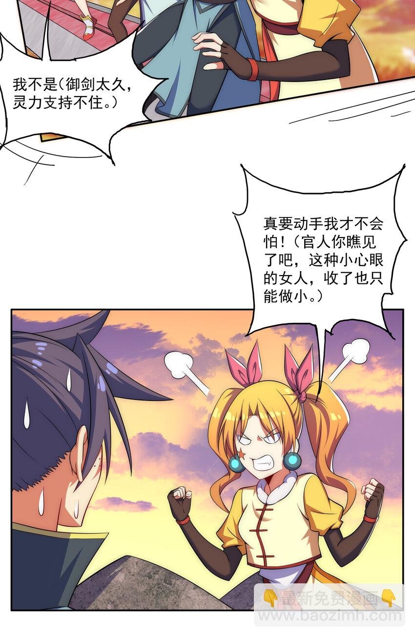 024 影后争夺战
