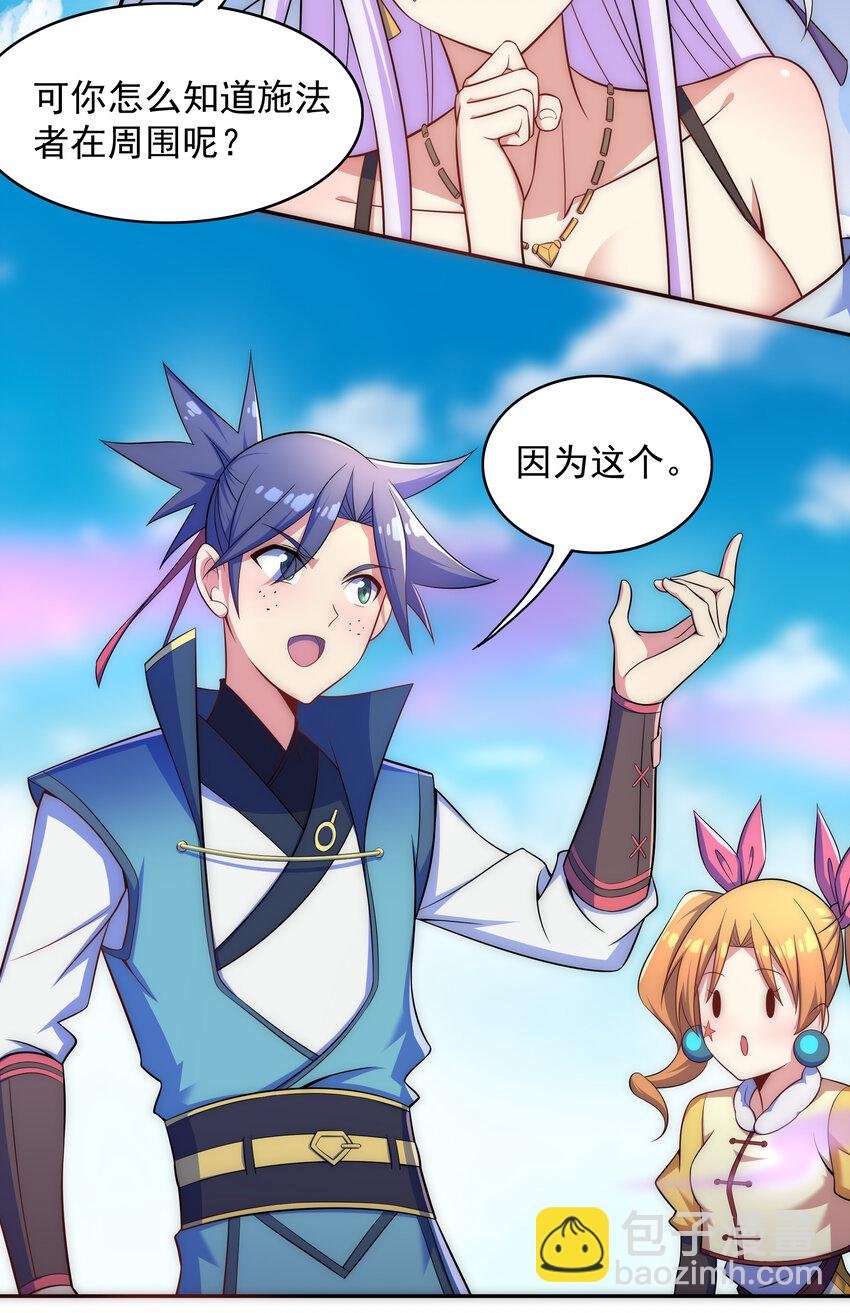 025 冒牌魔教徒