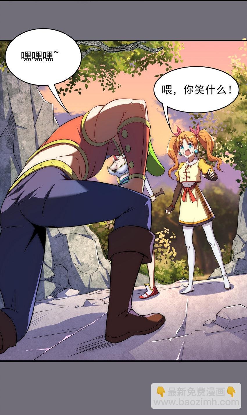 025 冒牌魔教徒