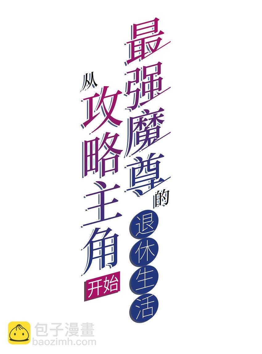 026 难道又要暴露了