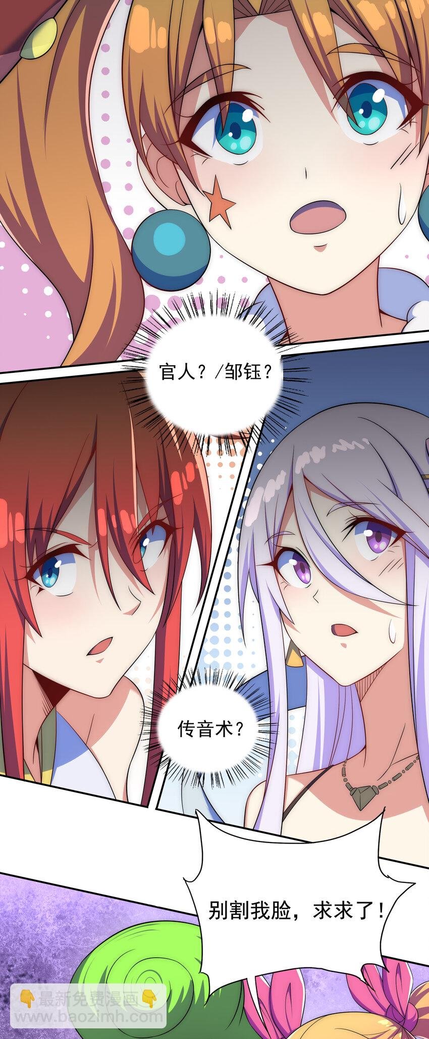 026 难道又要暴露了