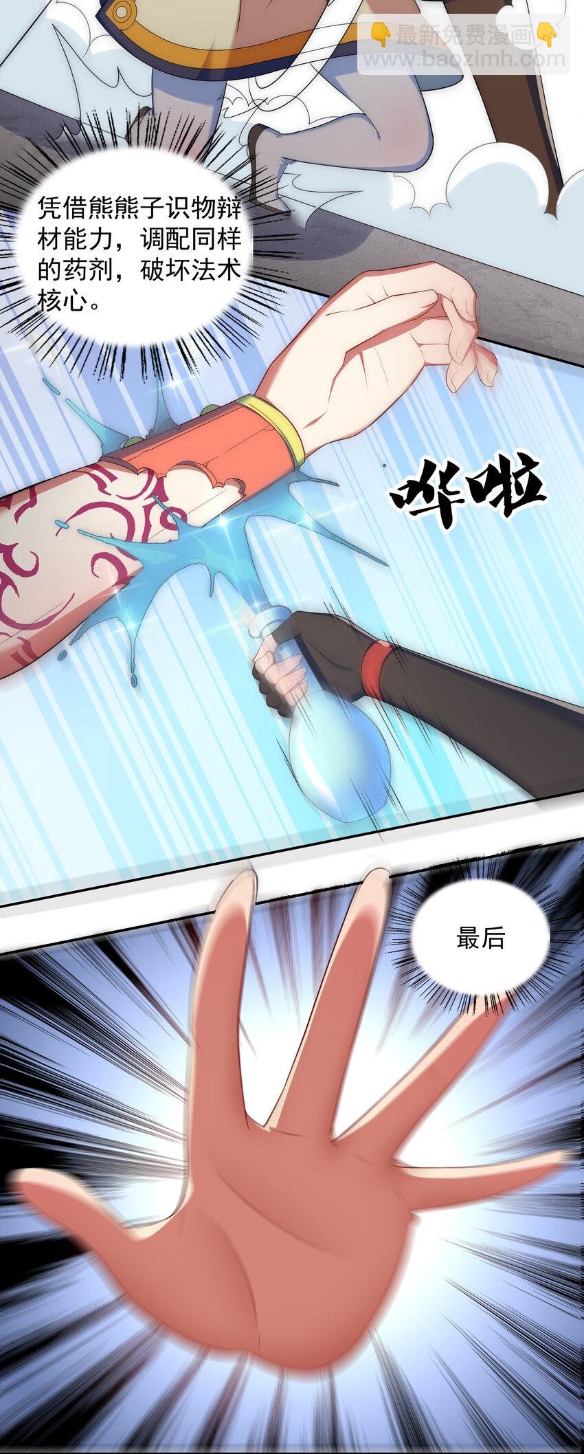 026 难道又要暴露了