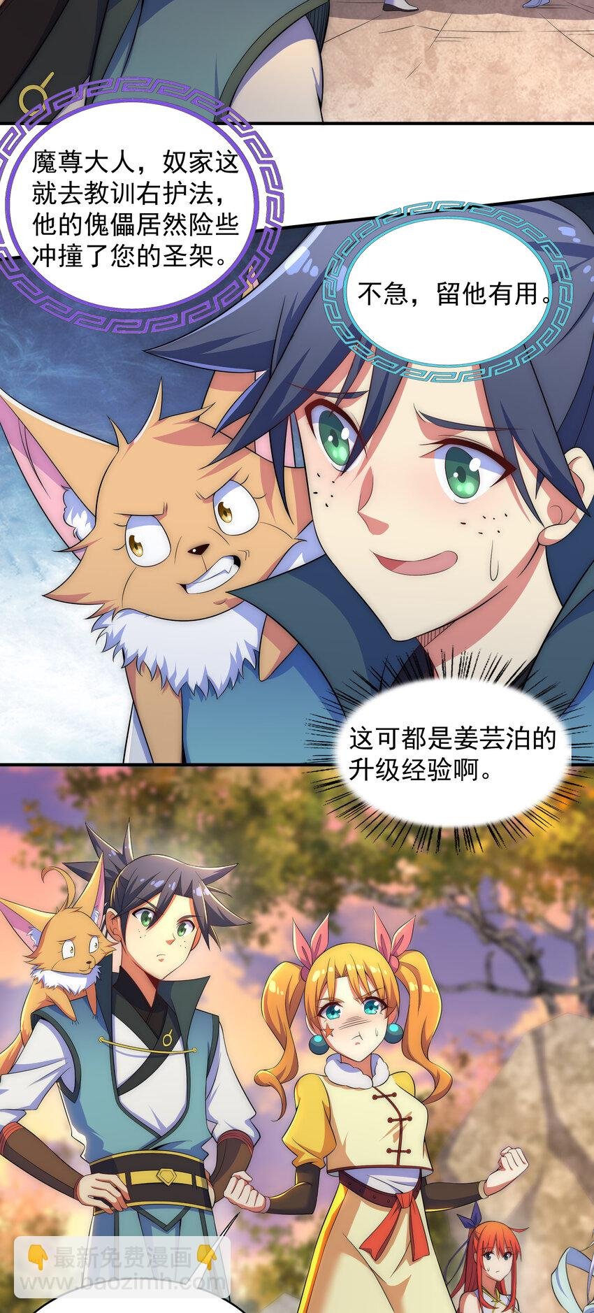 026 难道又要暴露了