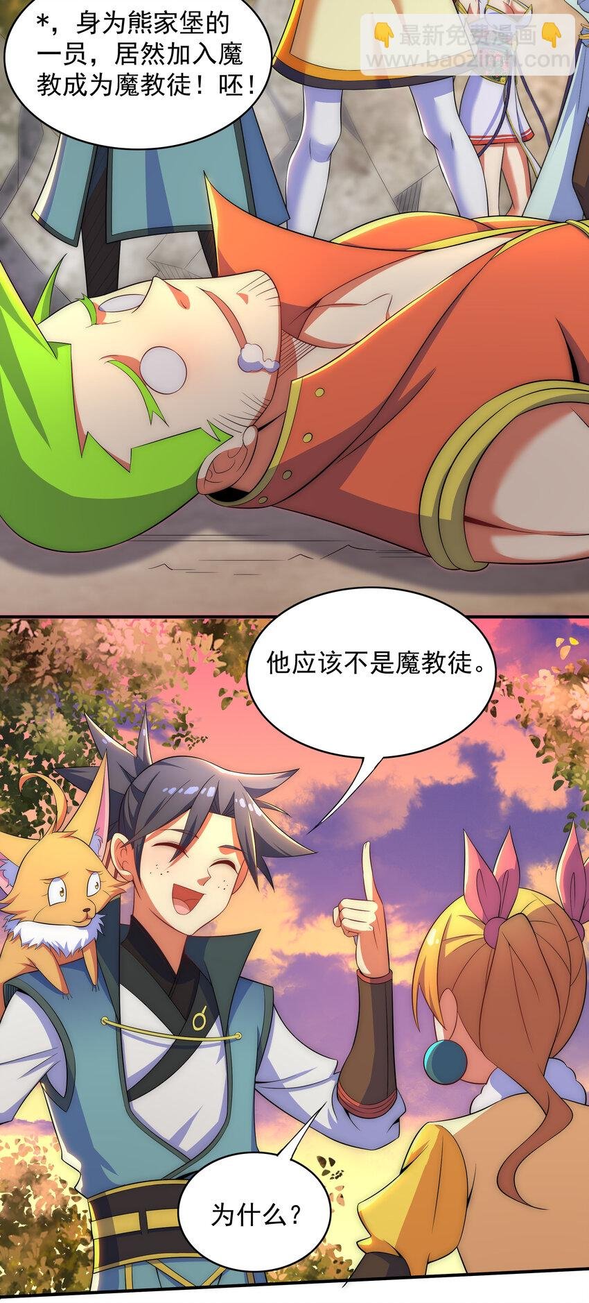 026 难道又要暴露了