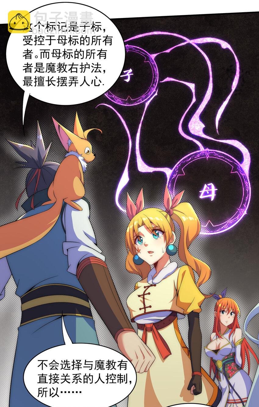 026 难道又要暴露了