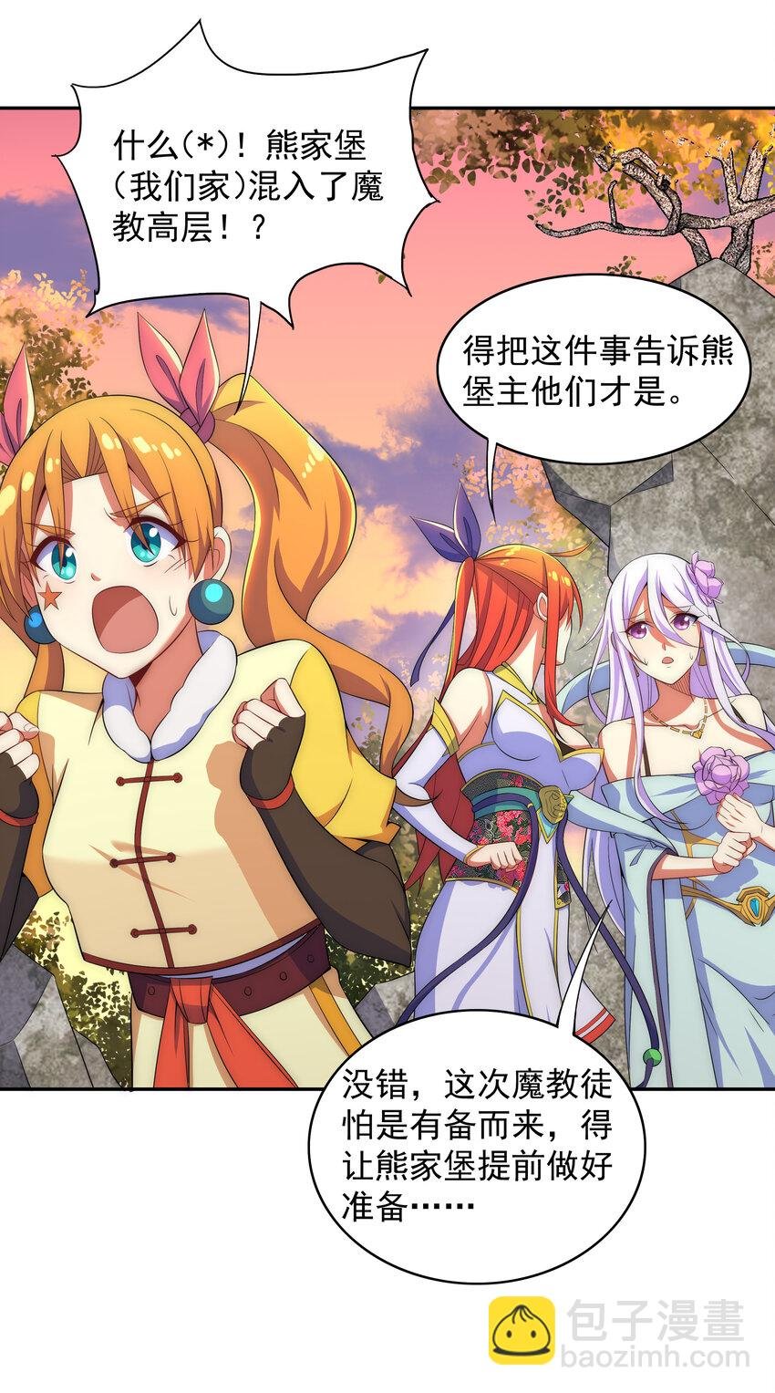 026 难道又要暴露了