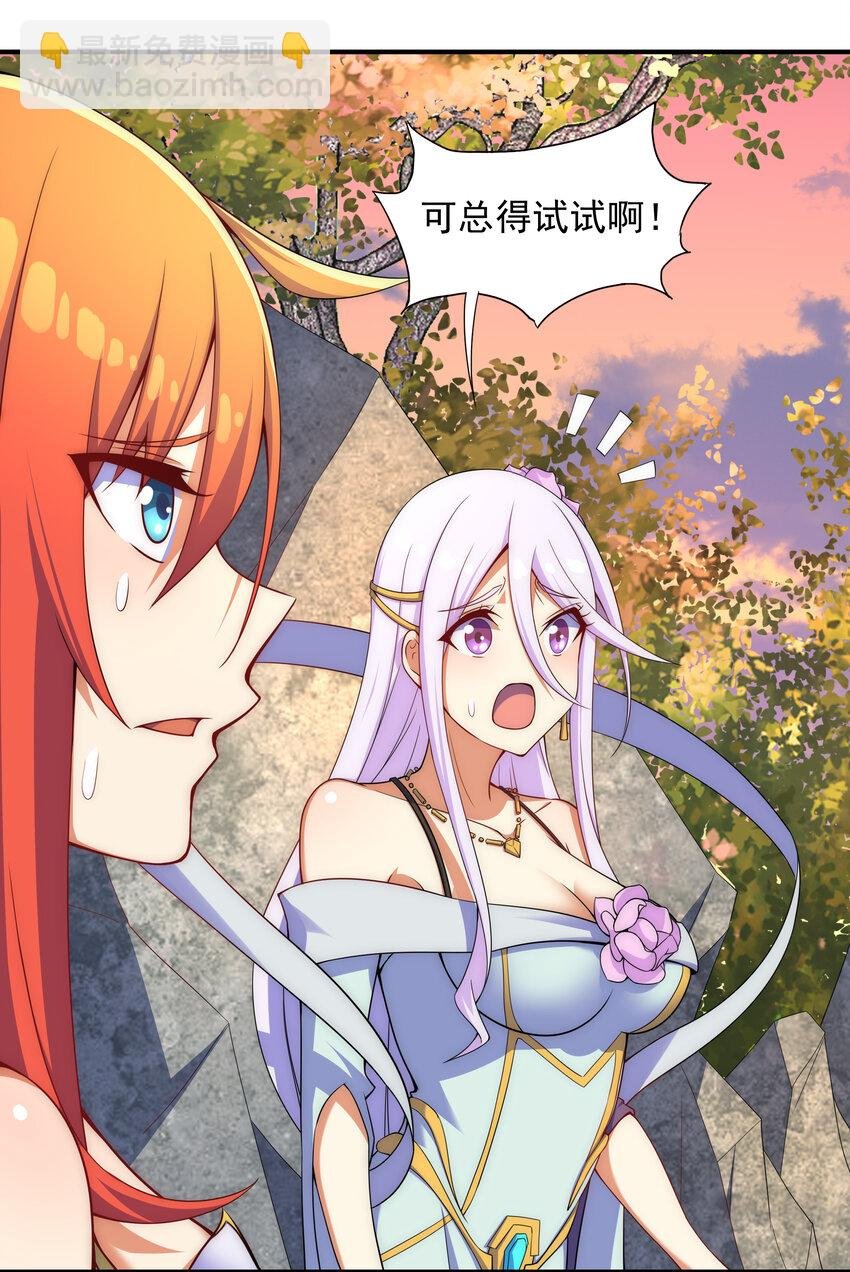 026 难道又要暴露了