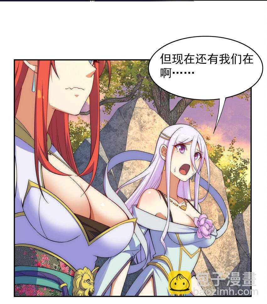 026 难道又要暴露了