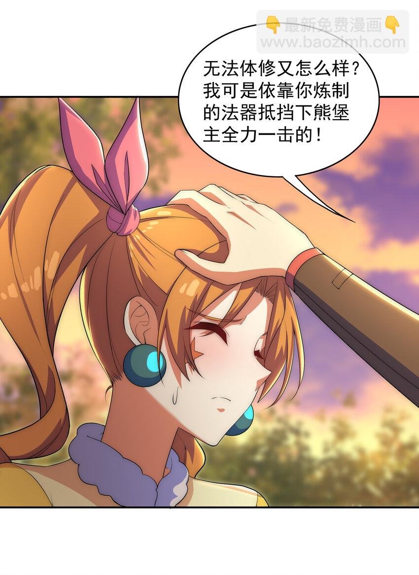 026 难道又要暴露了