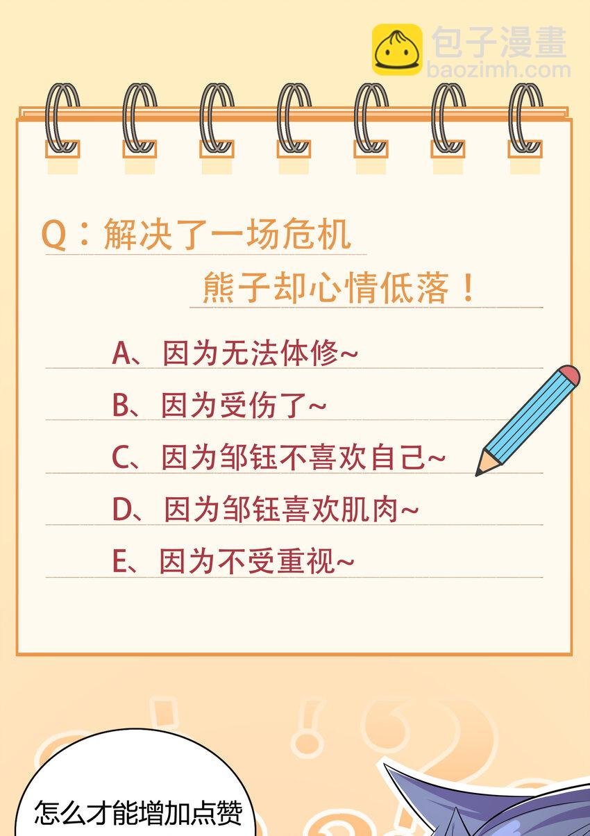 026 难道又要暴露了