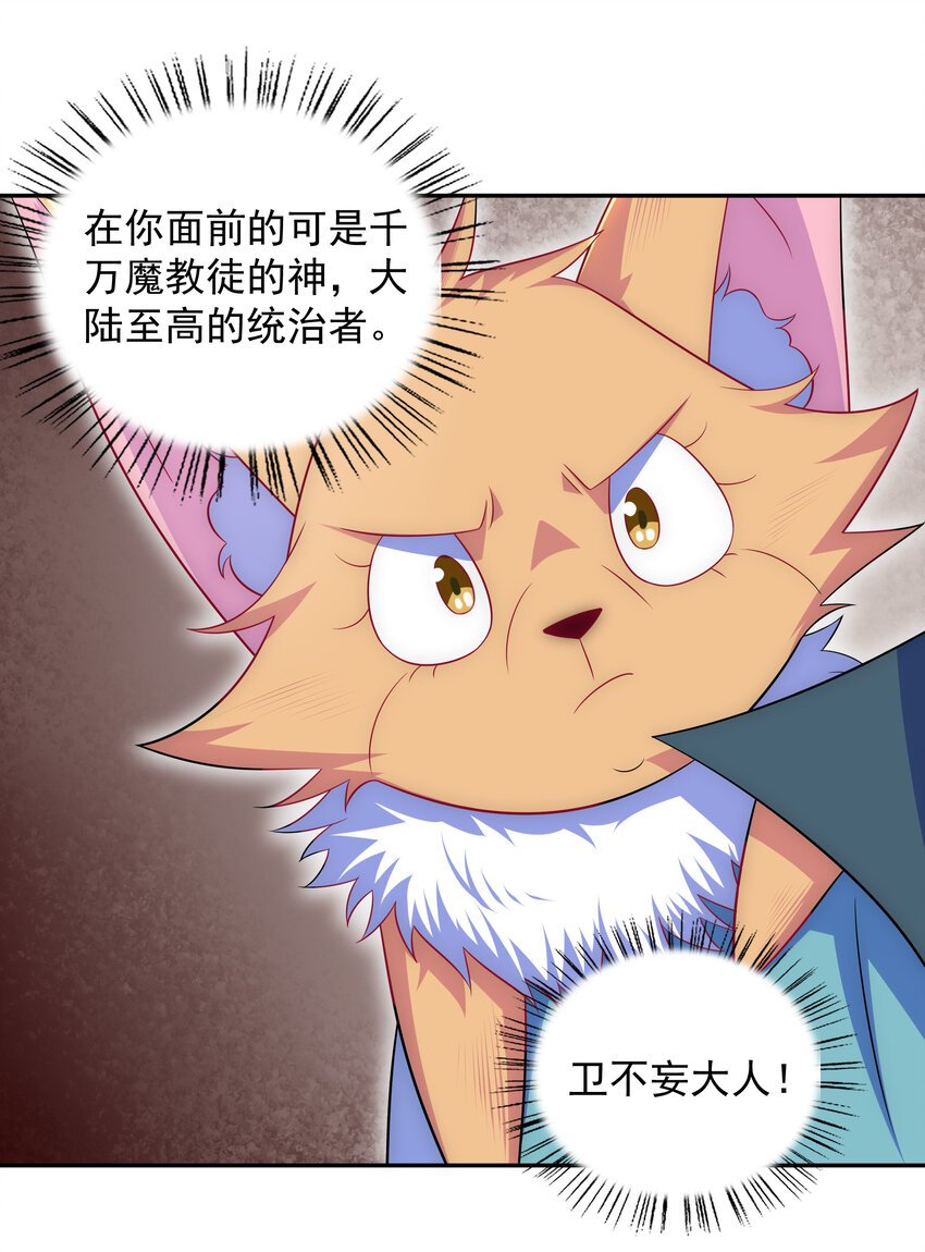 027 不知楼