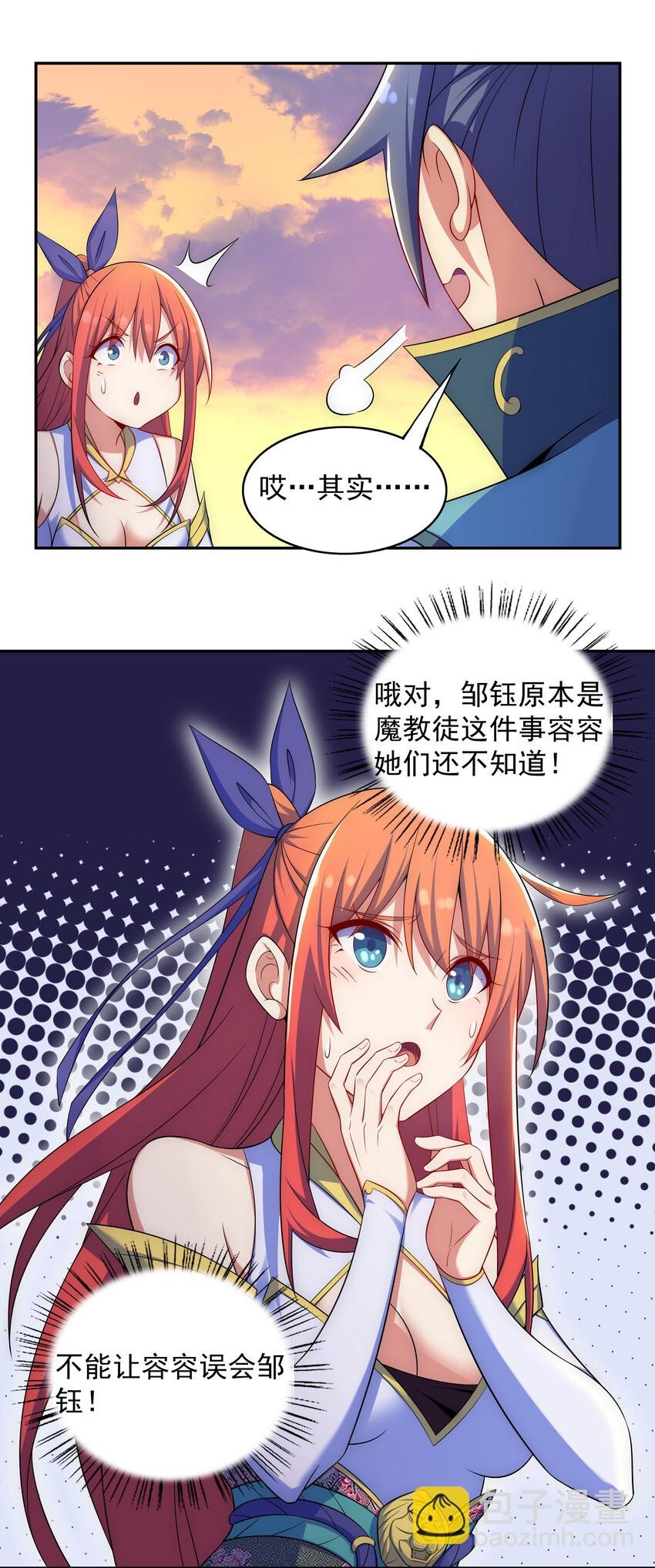 027 不知楼