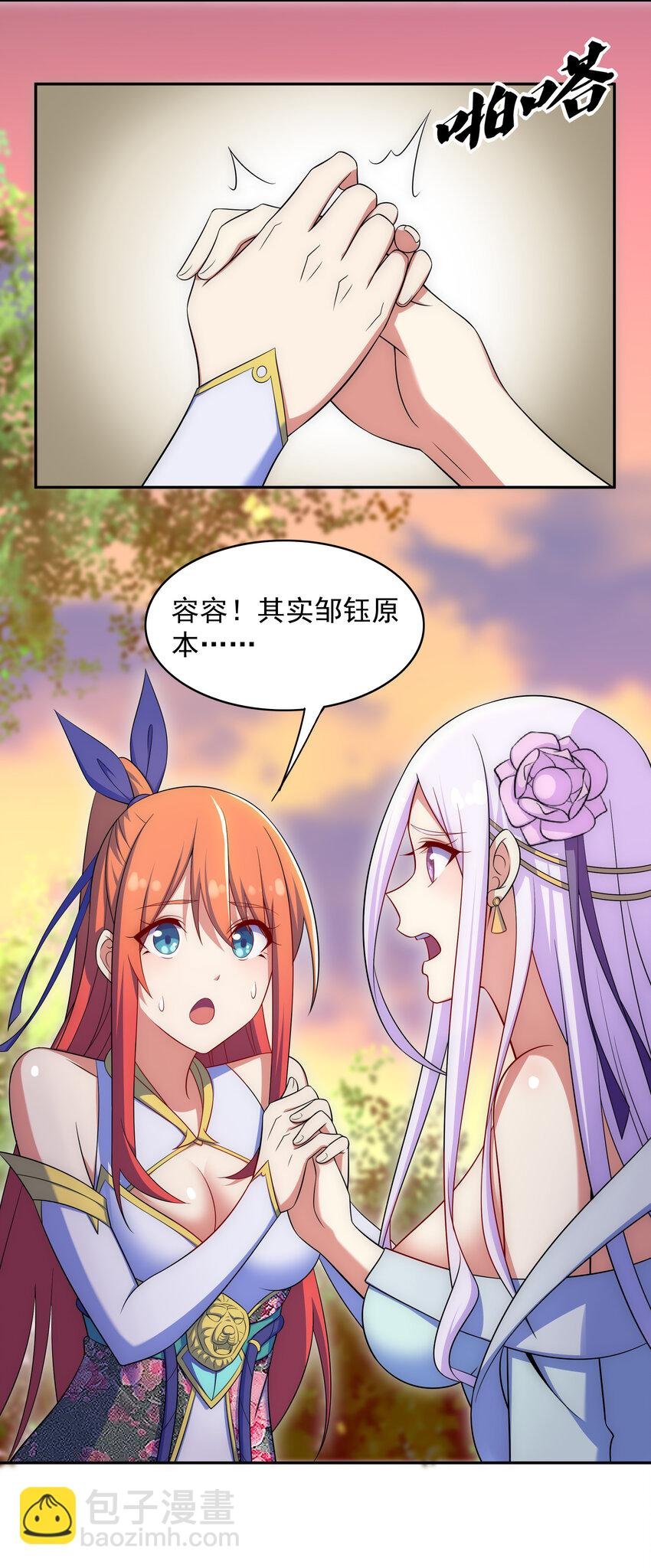 027 不知楼