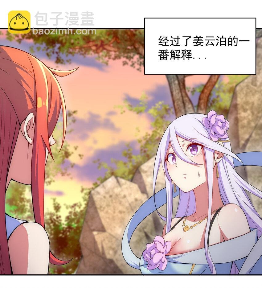 027 不知楼