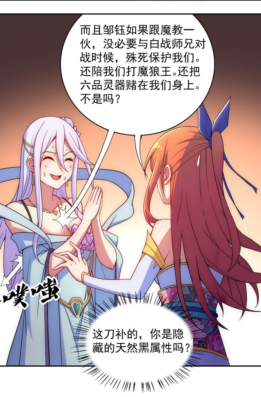 027 不知楼