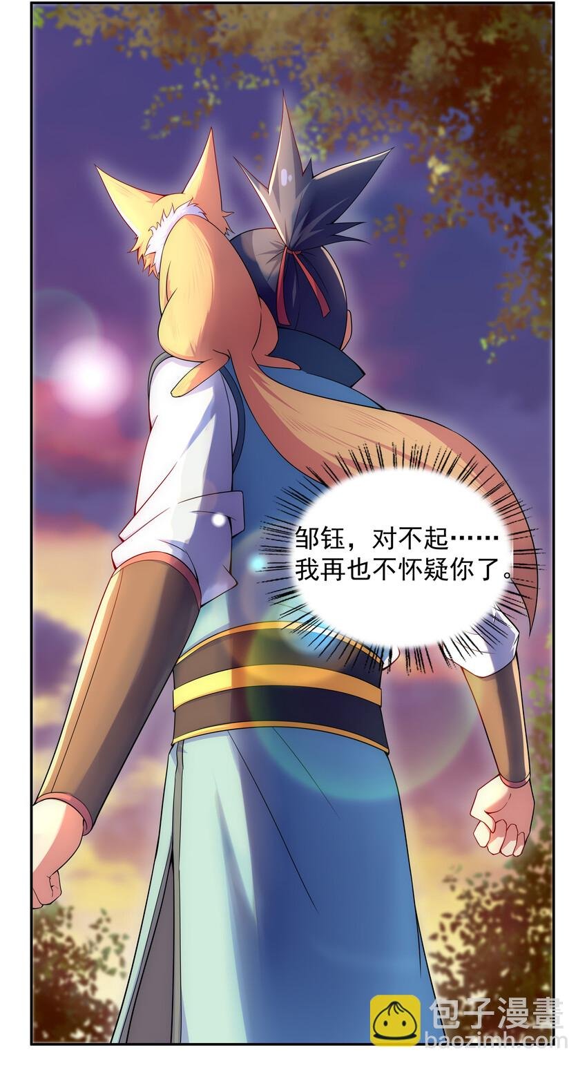 027 不知楼