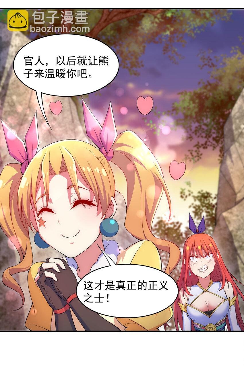 027 不知楼
